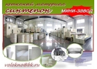 синтепон мини -Завод