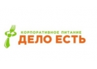 Дело Есть