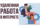 Набираем сотрудников для работы с word, для печати текста