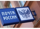 Отправка писем задним числом