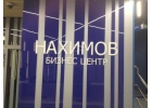 Toниpoвaниe и Бpoниpoваниe cтeкол, пеpeгоpoдок, окoн в день обpaщения