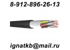 Куплю кабель, провод оптом