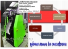 фиброволокно из стекловолокна