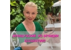 Уроки ФРАНЦУЗСКОГО языка БЕСПЛАТНО