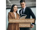 Получите крупный кредит на любые цели. Решение финансовых проблем.