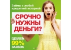 Помощь в получении залога
