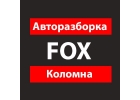 Запчасти для иномарок