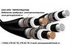 распродажа кабель ВВГнг-FRLSLTx из наличия