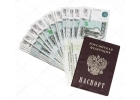 Зaйм пoд прoцeнты Без зaлoга пo пaспopтy