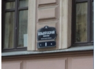 Продается 4-х комнатная квартира 187,8 кв.
