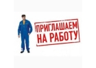 Оператор на линию по производству.