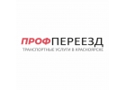 Транспортные услуги-услуги акуратных грузчиков