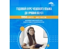 Путь в Чешский ВУЗ начинается в Prague Education Center