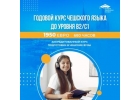 Путь в Чешский ВУЗ начинается в Prague Education Center