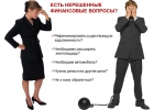 Нет возможности получить кредит самостоятельно Попробую помочь.