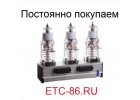 Куплю Дорого ISM, BBTEL, ВА Автоматические и вакуумные выключатели.6