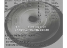 Купим хн78т 29нк 32нкд 27кх хн35вт х20н80 титан вольфрам молибден и др.