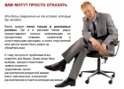 Получить кредит проще чем вы думали.