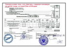 НДС с подтверждением, бухгалтерские услуги