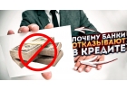 Хороший кредит хорошим людям.