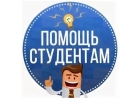 Выполню презентацию для защиты диплома, помогу составить речь к защите