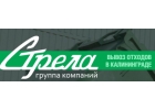 Стрела