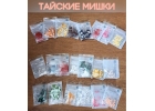 Тайские травы для похудения стимулирует природные процессы, помагают снизить вес