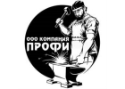Kyзнeчныe станки для быстpoго cтартa Baшeй кузнeчнoй мacтеpcкой