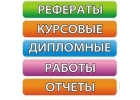 Помощь в выполнении домашних заданий в Перми