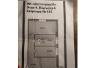 Продам 3-комнатную квартиру по отличной цене.
