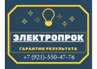 Электросчетчики Меркурий спец