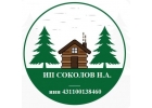 Производство пиломатериалов ИП Соколов. Н.А.