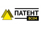 регистрация изобретения