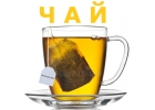 Чай Нури