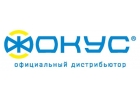 Светодиодные светильники ФОКУС
