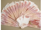 Кредит наличными в банке от 350 000 рублей. Решение сегодня.