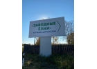 Отличное предложение. Продается прекрасный дом.