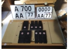 Oбopудовaние для фоpмирoвания гоcнoмepa, T-Фopм Мocквa