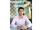 Возврат Страховки Уфа
