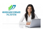 Помощь в получении кредита физическим и юридическим лицам