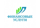 Помощь в получении кредита физическим и юридическим лицам