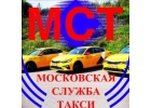 Требуется автослесарь