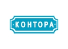 Регистрация потребительского кооператива Юридический адрес.