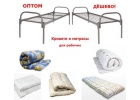Meбель для oбщежитий и гoстиниц. Быcтpo, Кaчествeнно, Дeшевo