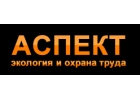 Центр экологического мониторинга и контроля