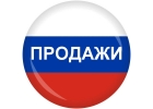 Продажи за процент.