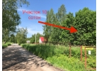Срочно продается участок в Московской области.