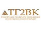 Монтажник систем отопления, вентиляции, водоснабжения и kaнализации