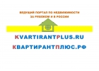 Тираж объявлений в рубрики Недвижимость