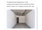 До метро можно добраться транспортом.
